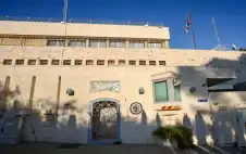 إسرائيل تمهل القنصلية اstrongلبstrongريطانية في القدس