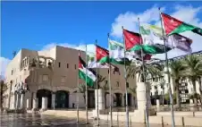 الأمانة تمدد منح الخصومات والإعفاءات على