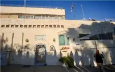 إسرائيل تبلغ القنصلية اstrongلبstrongريطانية في القدس