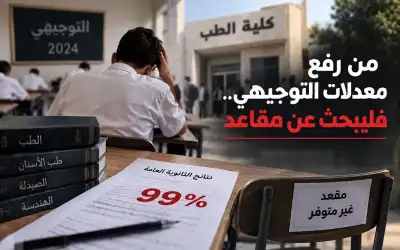 تحالف الديناصورات.. (الجعير) وحده لا يحيل