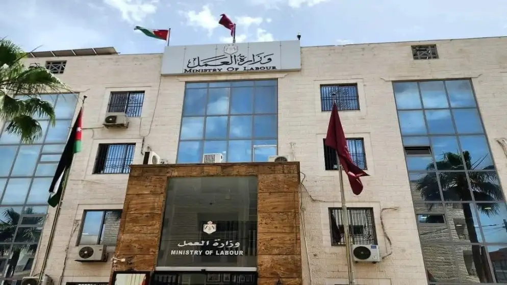 تمديد دوام مكاتب ومديريات العمل حتى