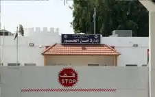 تعديل ساعات عمل جسر الملك حسين