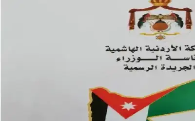 الجيش يحبط محاولة تهريب كمية كبيرة