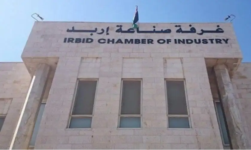 صناعيو إربد يحسمون انتخابات الغرفة بالتزكية