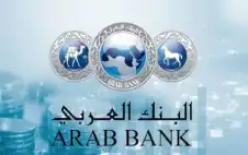 اstrongلبstrongنك العربي أفضل بنك للخدمات المصرفية
