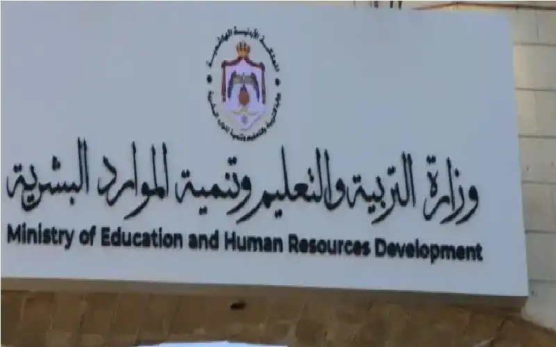 التربية عن تورط معلمين في تعاطي