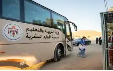 التربية: النقل المدرسي المجاني أسهم بالحد