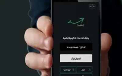 الأردن يوجه مذكرة احتجاج إلى السفارة