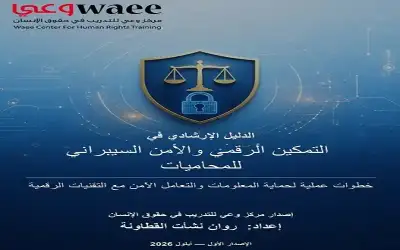فرصة للأردن لتصدير البرمجيات