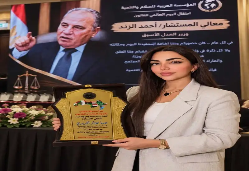 تكريم المحامية صبا الديري في فعاليات