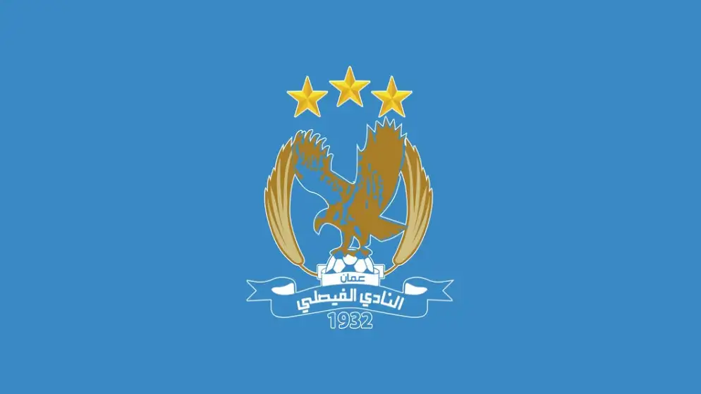 الفيصلي يفتتح مشواره الآسيوي بمواجهة الريان