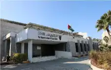 الوطني لحقوق الإنسان يطلق تقريره: 22