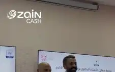 strongزيstrongن كاش راع ماسي للمؤتمر الوطني