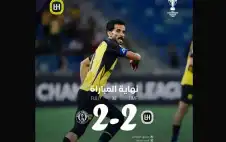 الحسين إربد يتعادل مع إيست بنغال
