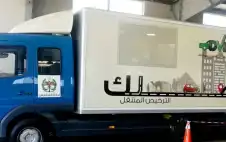 الترخيص المتنقل للمركبات في بلدية شرحبيل