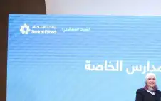 مؤسسة الحسين للسرطان تكstrongرمstrong نخبة من