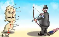 الضفة النازفة