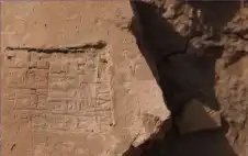 4000 عام في الطين.. ماذا أخفت