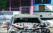 أوكرانيا تضرب مصفاة نفط روسية قرب