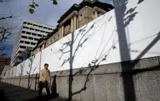بنك اليابان يرفع الفائدة لأعلى مستوى