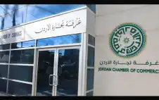 مصدر حكومي: حل مجالس إدارة غرف