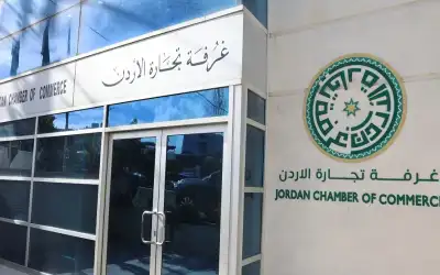 جرش.. ضبط (3) كغم من مادة