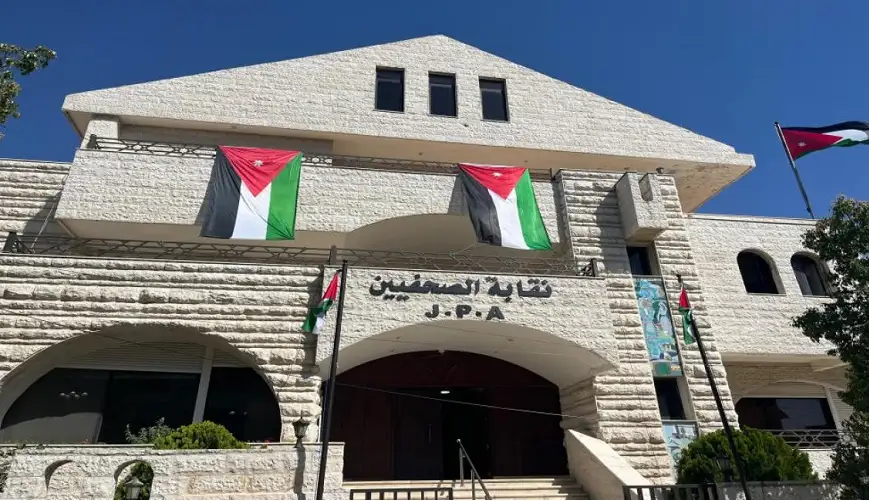 لجنة فلسطين في نقابة الصحفيين تستنكر