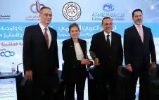اstrongلبstrongنك العربي الراعي الاستراتيجي للمؤتمر العربي