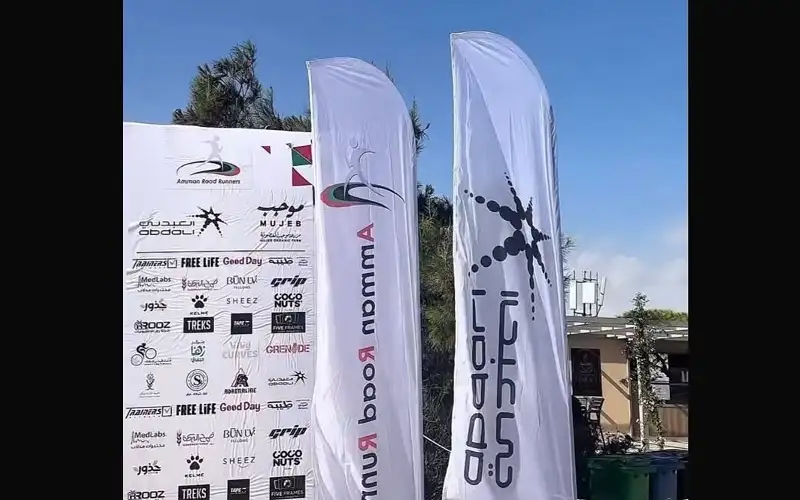 العبدلي يرعى ماراثون Amman Road Runners