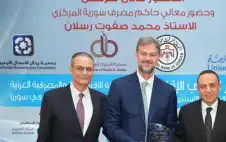 strongالأردنstrongي الكويتي يرعى المؤتمر العربي الإقليمي