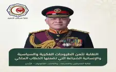 الممرضين تثمن خطاب الملك وتؤكد أهمية