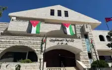 الأردن ـ نقابة الصحفيين: خطاب الملك تضمن رسائل