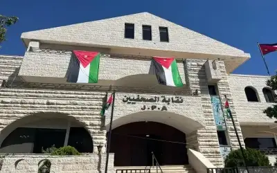 نقابة الصحفيين: خطاب الملك تضمن رسائل