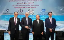 بنك الإسكان راstrongعيstrongا ذهبيا للمؤتمر العربي