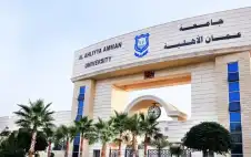 strongعمانstrong الأهلية : خطاب الملك في