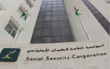 الضمان يتيح لأصحاب العمل والشركاء الاطلاع