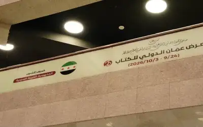 الصين تعلن تفشيا جديدا لكورونا