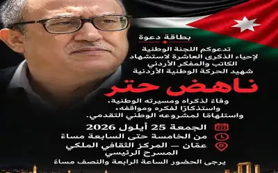 الأمن: حريق 10 آلاف و402 دونم