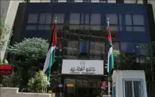 ضبط معمل غير مرخص لتصنيع أدوية