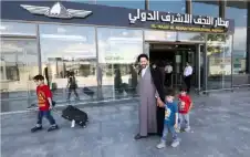3 مطارات عراقية توقف جميع الرحلات