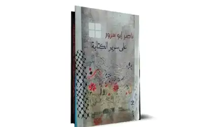 بالفيديو: شاهد ماذا تفعل قطتك في
