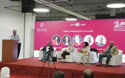 شاهد بالفيديو .. .. ملخص نشاطات
