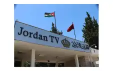 strongالأردنstrong يفوز بجائزتين في مسابقات المهرجان