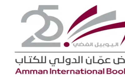 “الأمن” يعلن نتائج “مداهمة الرمثا”
