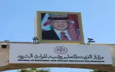 الخطيب: 24.686 طاstrongلبstrongا ضمن فئة إساءة