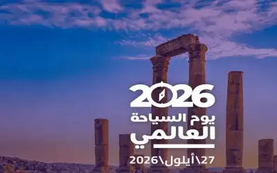 إجراءات جديدة للسفر خلال يومين
