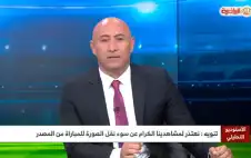 مذيع التلفstrongزيstrongون الأردني: قدمنا عرضا مجانيا