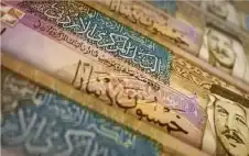 50.121 مليار دينار إجstrongمالstrongي الدين العام