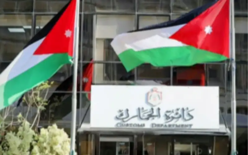 الجمارك تدعو المكلفين للاستفادة من تخفيض