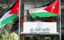 الجمارك تدعو المكلفين للاستفادة من تخفيض